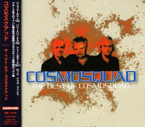 Cosmosquad/Best Of Cosmosquad@Import-Jpn