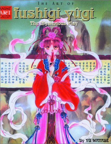 Yuu Watase The Art Of Fushigi Yugi Shojo Series 