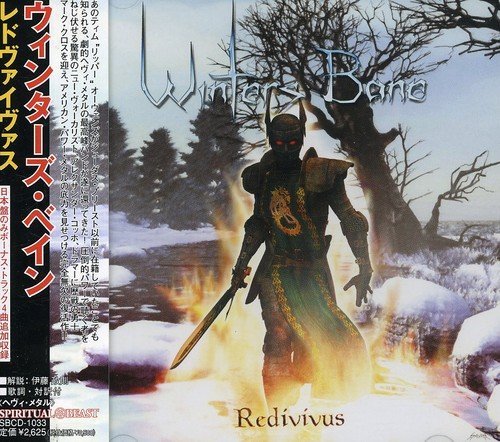 Winters Bane/Redivivus@Import-Jpn@Incl. 4 Bonus Tracks On Only J