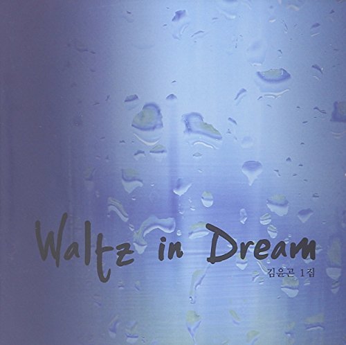 Kim Yun Gon/Waltz In Dream