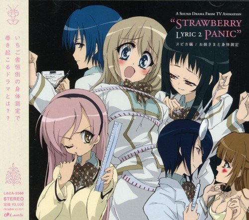 Japanimation/Vol. 2-Strawberry Panic! Origi@Import-Jpn