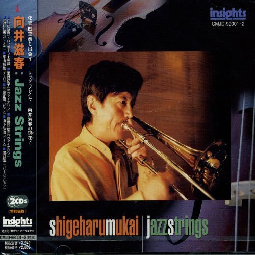Shigeharu Mukai/Jazz Strings@Import-Jpn