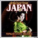 Japan-All The Best From/Japan-All The Best From