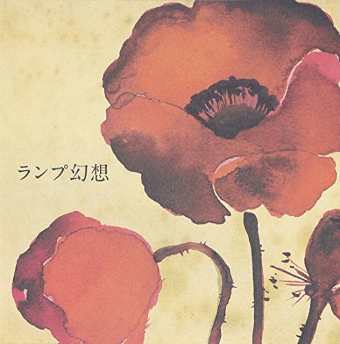 Lamp/Lamp Genso@Import-Jpn