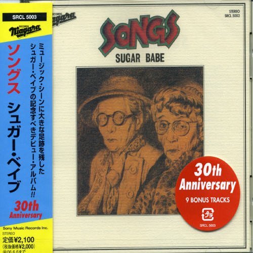 Sugar Babe/Songs 30th Anniversary Edition@Import-Jpn