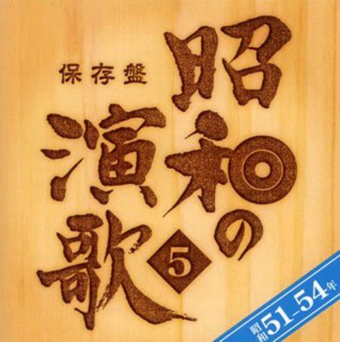 Hozon Ban Shouwa No Enka 5 Sho/Hozon Ban Shouwa No Enka 5 Sho@Import-Jpn