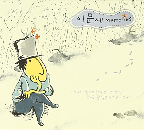 Lee Moon Sae Memories 