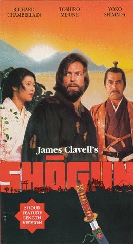 SHOGUN/CHAMBERLAIN/MIFUNE