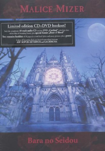 Malice Mizer/Bara No Seidou@Import-Gbr@Lmtd Ed./Incl. Bonus Dvd