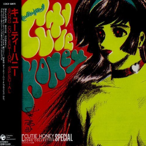 Japanimation/Cutie Honey Complete Songs@Import-Jpn