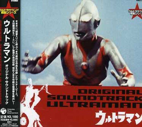 Ultra Sound Kids/Vol. 2-Ultraman@Import-Jpn