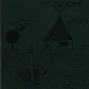 Ajico/Fukamidori@Import-Jpn