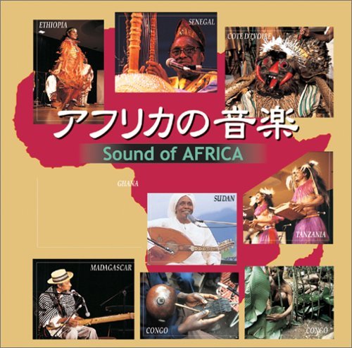 African Music/African Music@Import-Jpn