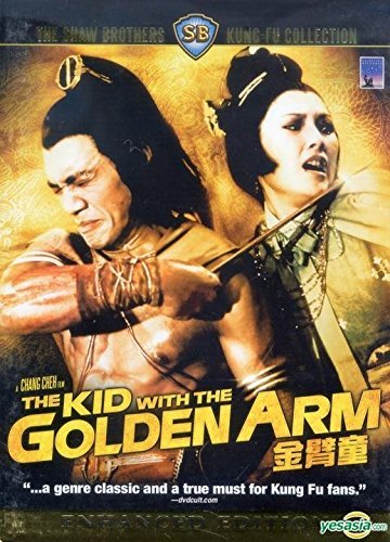 KID WITH THE GOLDEN ARM/KID WITH THE GOLDEN ARM