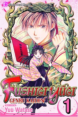 Yu Watase/Fushigi Yugi@Genbu Kaiden,Volume 1