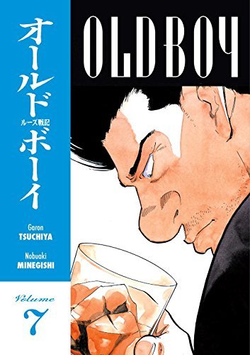 Garon Tsuchiya and Nobuaki Minegishi/Old Boy (1996) Vol.7