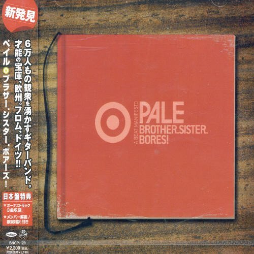 Pale/Sister Brother Bores@Import-Jpn@Incl. Bonus Tracks