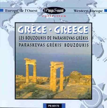 Bouzoukis Von Paraskevas/Bouzoukis Von Paraskevas