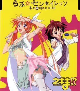 Love Sensation/Animation Soundtrack@Import-Jpn