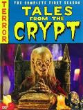 Tales From The Crypt Season 1 DVD 