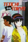 Tenchi In Tokyo Vol. 5 New Love Clr Cc St Keeper Nr 
