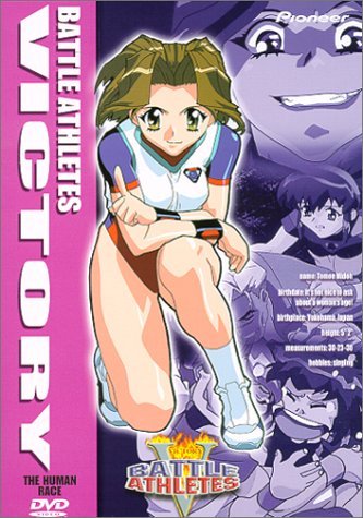 BATTLE ATHLETES VICTORY/VOL. 8-HUMAN RACE