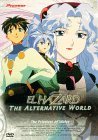 El Hazard-Alternative World/Vol. 1-Priestess Of Water@Clr/Dss@Nr