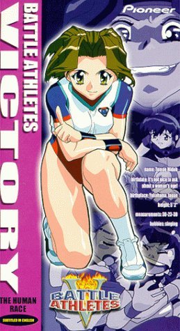 BATTLE ATHLETES VICTORY/VOL. 8-HUMAN RACE