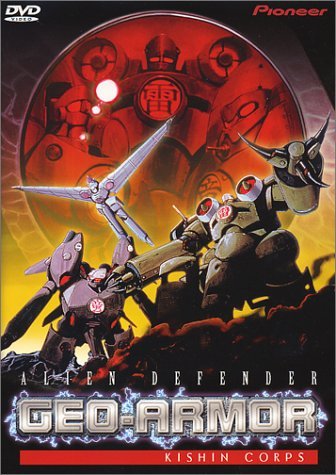 Geo-Armor (Kishin Corps)/Geo-Armor (Kishin Corps)@Clr@Nr