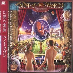 Pendragon/Not Of This World@Import-Jpn@Incl. Bonus Tracks