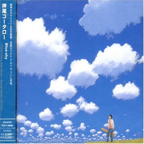 Kotaro Oshio/Blue Sky-Kotaro Oshio Best@Import-Jpn@Incl. Dvd