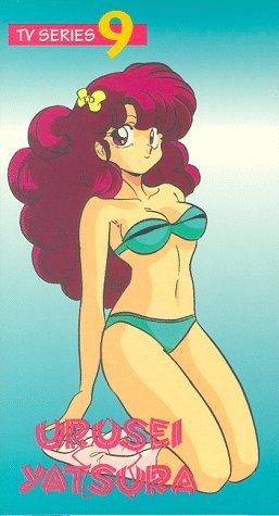 URUSEI YATSURA TV SERIES/VOL. 9