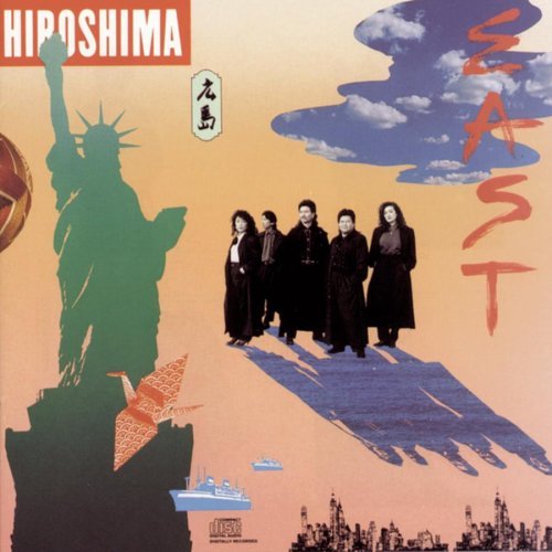 Hiroshima/East