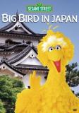 Sesame Street Big Bird In Japan Clr Nr 