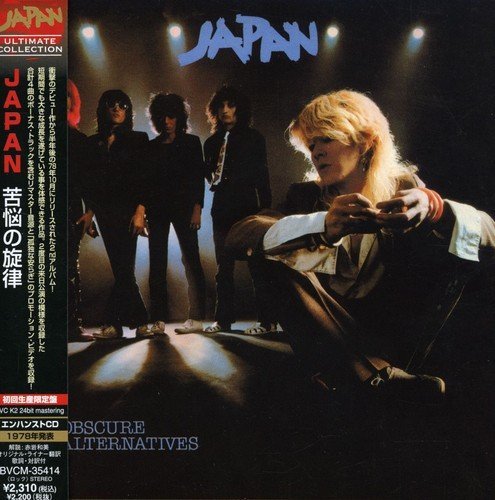 Japan/Obscure Alternatives (Mini Lp@Import-Jpn@Lmtd Ed./Paper Sleeve