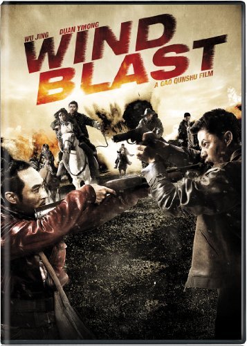Wind Blast/Jing/Yihong/Dahong/Li@Chi Lng/Eng Sub
