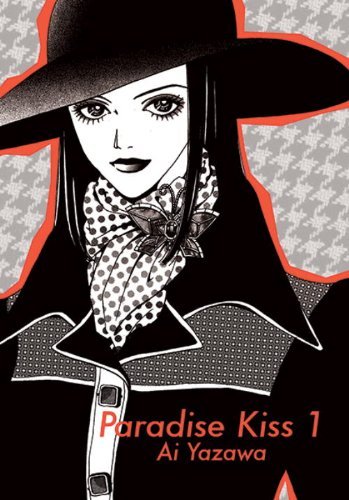 Ai Yazawa Paradise Kiss Part 1 