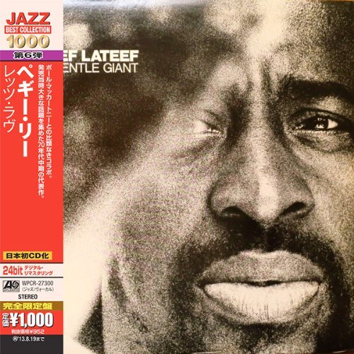 Yusef Lateef/Gentle Giant