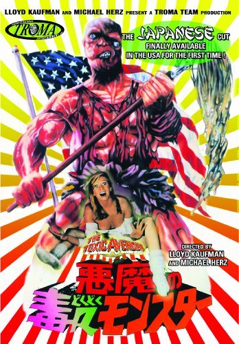 Toxic Avenger Japanese Cut/Toxic Avenger Japanese Cut@Ws@Nr