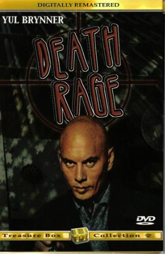 Death Rage Death Rage 