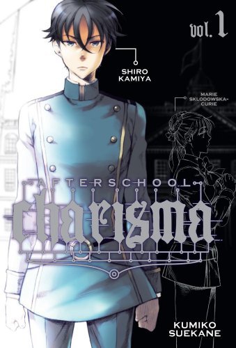 Kumiko Suekane/Afterschool Charisma, Volume 1
