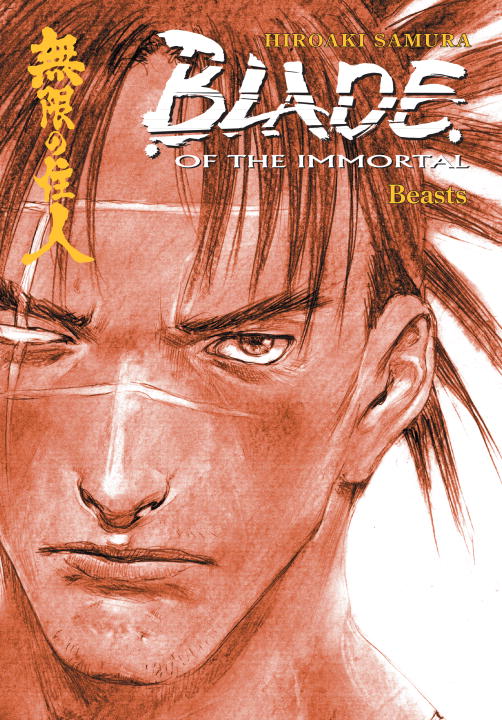 Hiroaki Samura/Blade Of The Immortal Volume 11@Beasts