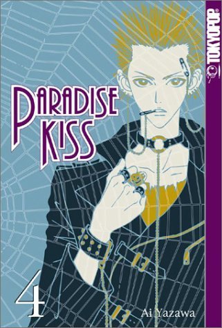 Ai Yazawa/Paradise Kiss,Volume 4