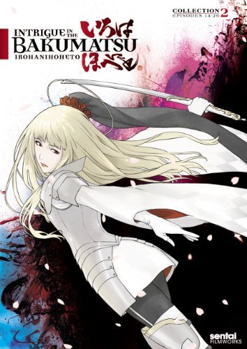 Intrigue In The Bakumatsu-Coll/Intrigue In The Bakumatsu-Iroh@Jpn Lng/Eng Sub@Nr/3 Dvd