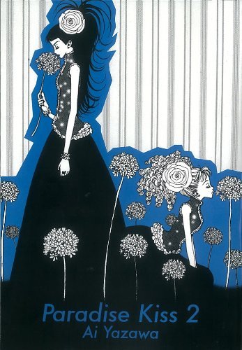 Ai Yazawa/Paradise Kiss, Part 2