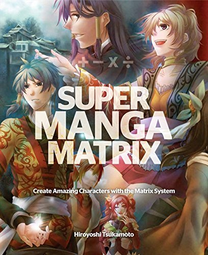 Hiroyoshi Tsukamoto/Super Manga Matrix