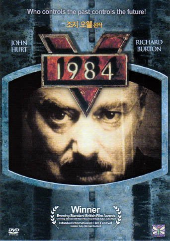 1984 (1984) 1984 Import Kor 