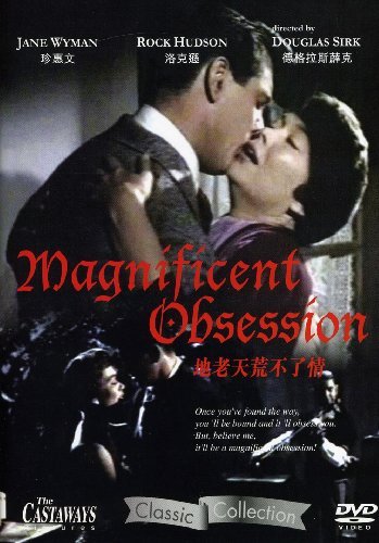 Magnificent Obsession (1954) Magnificent Obsession Import Eu Ntsc (0) 