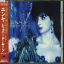 Enya/Shepherd Moons