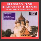 Russian & Ukrainian Chants Of The 16th & 17th Centuries 